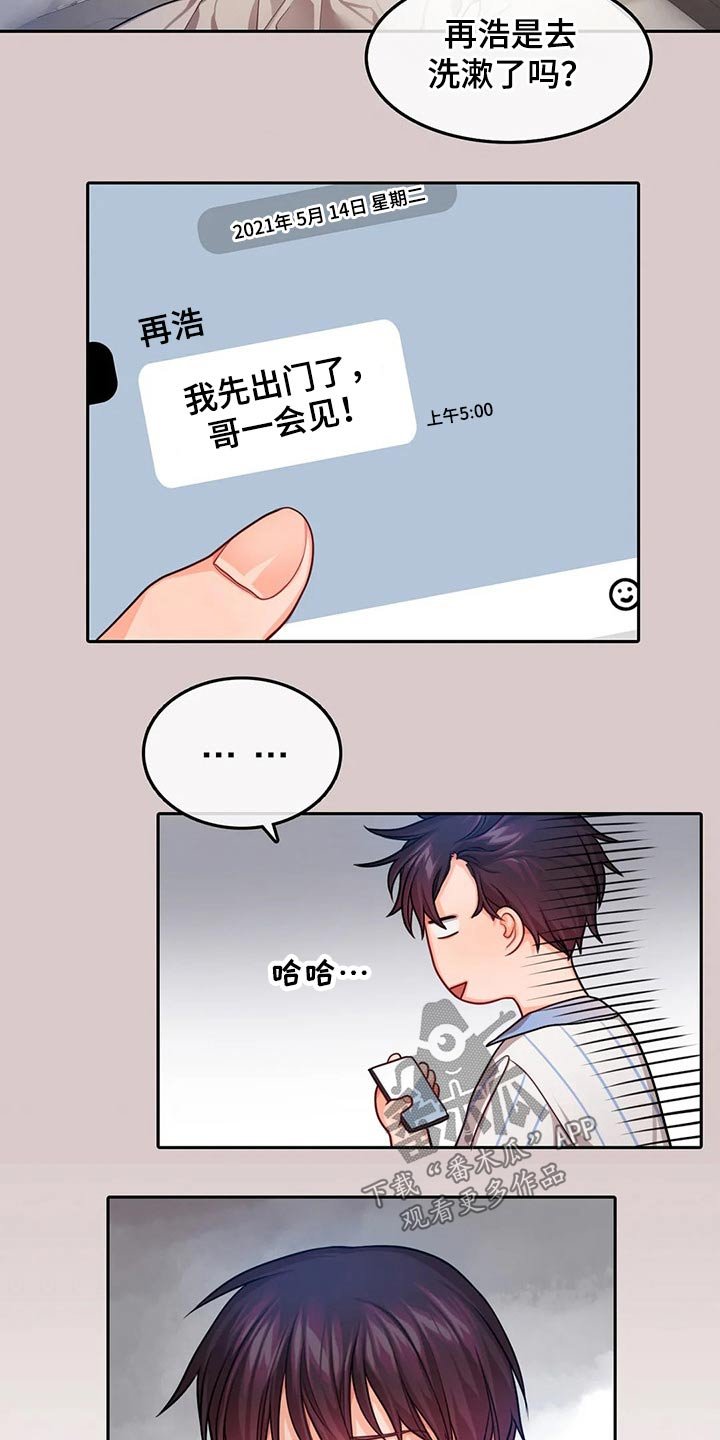 第48章：庆典