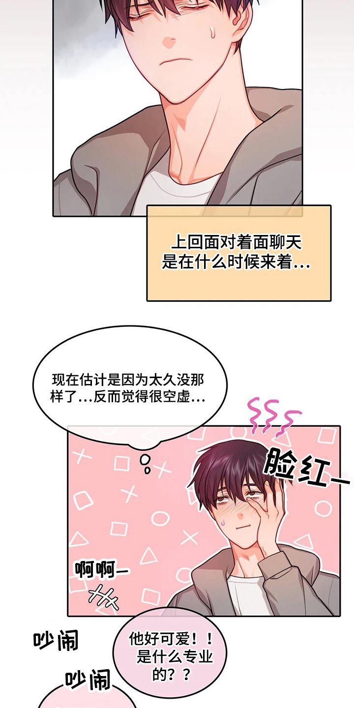 第48章：庆典