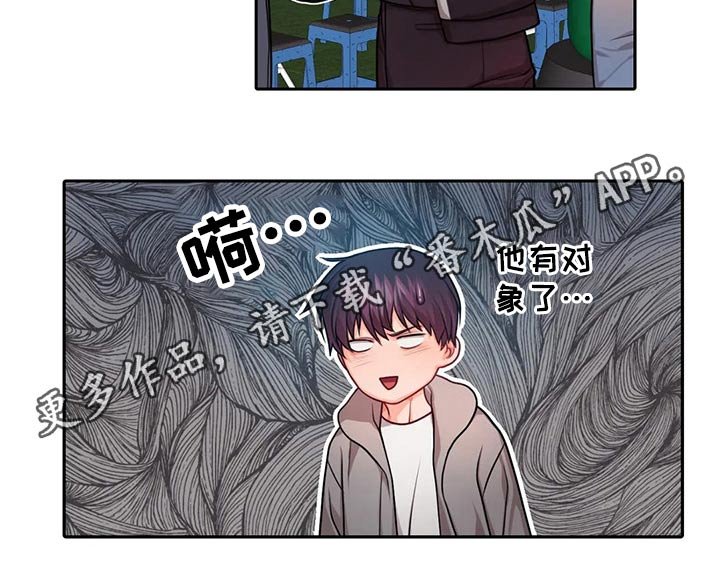 第48章：庆典