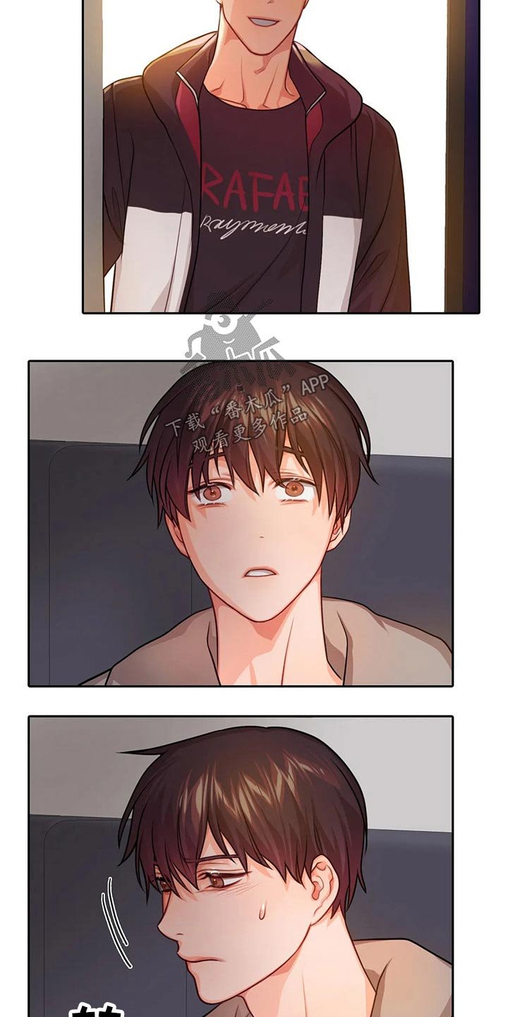 第49章：吃醋