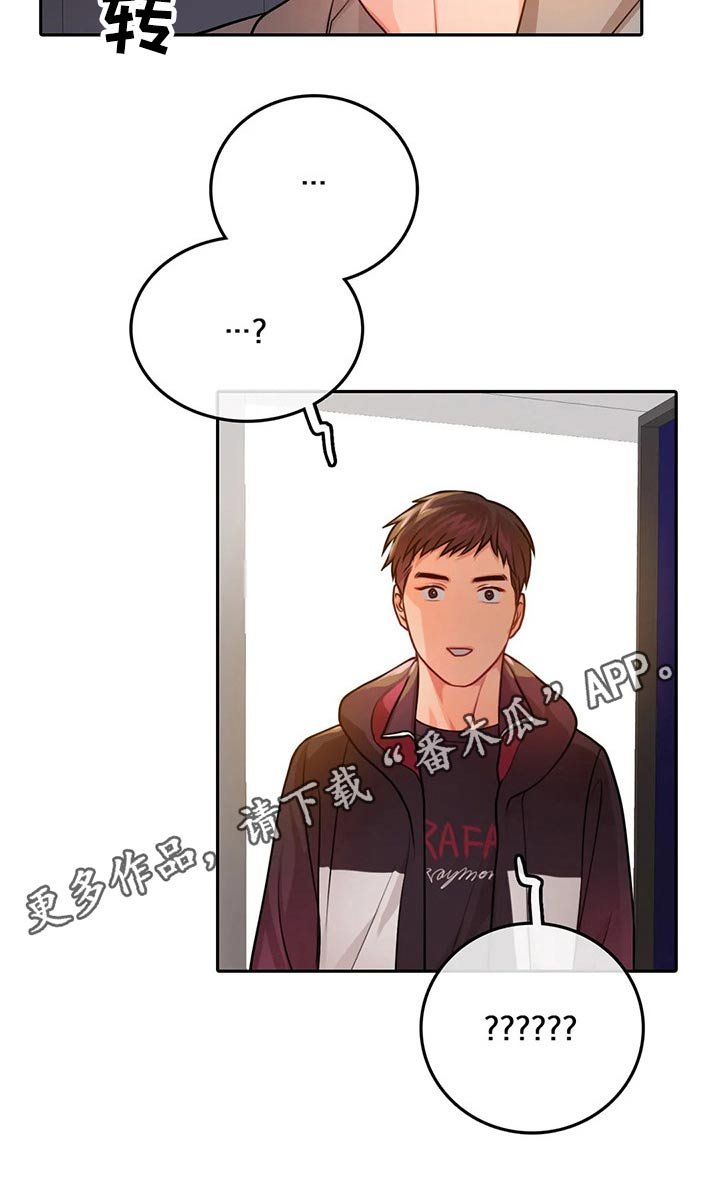 第49章：吃醋