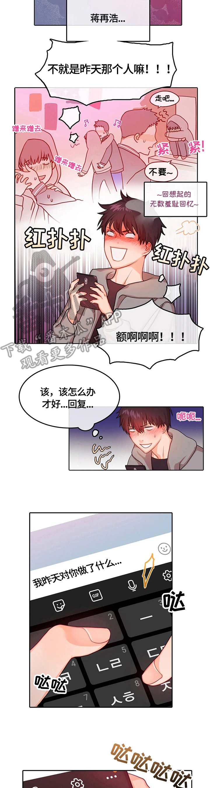 第5章：找人