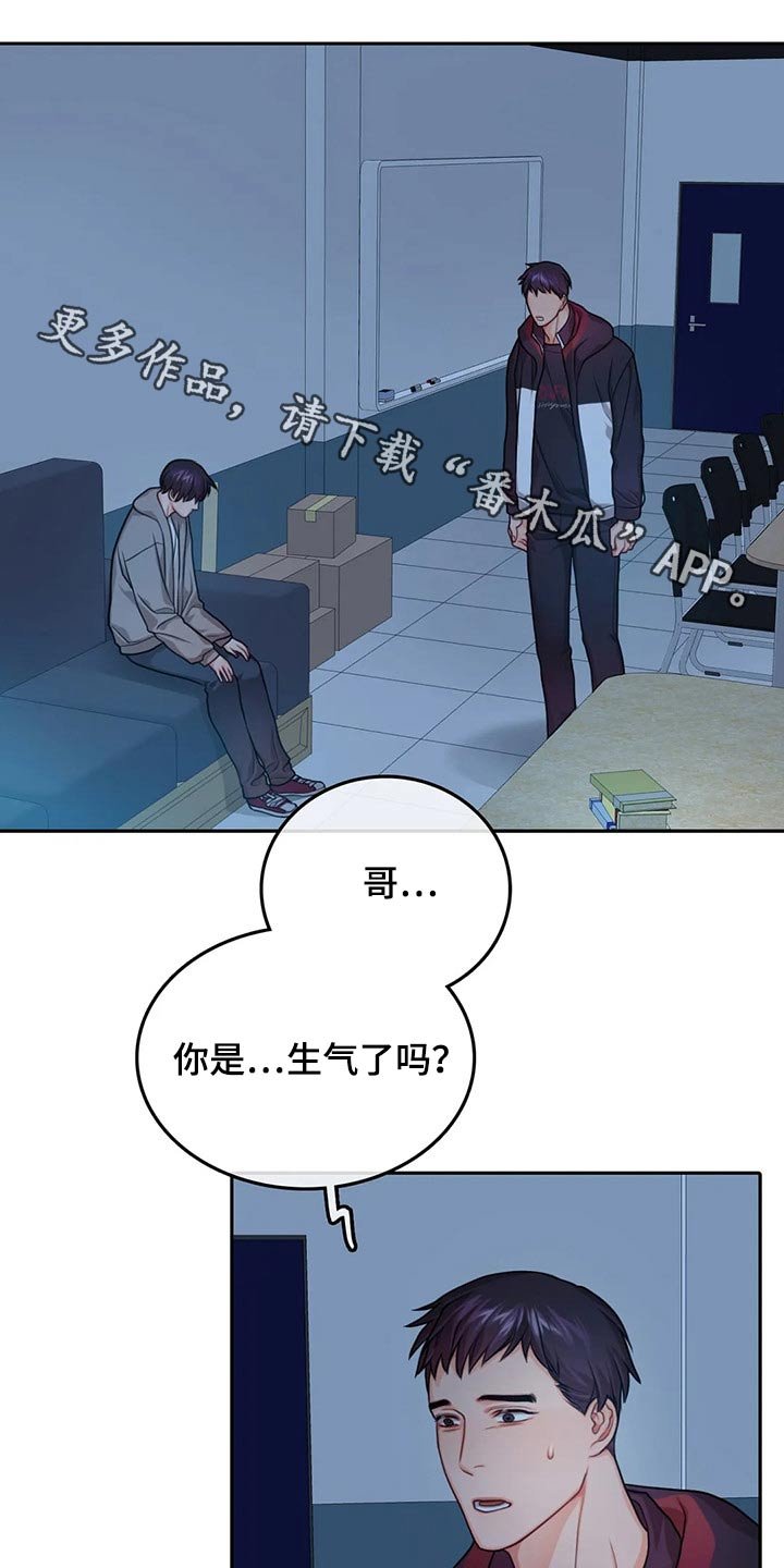 第50章：烟花秀【完结】