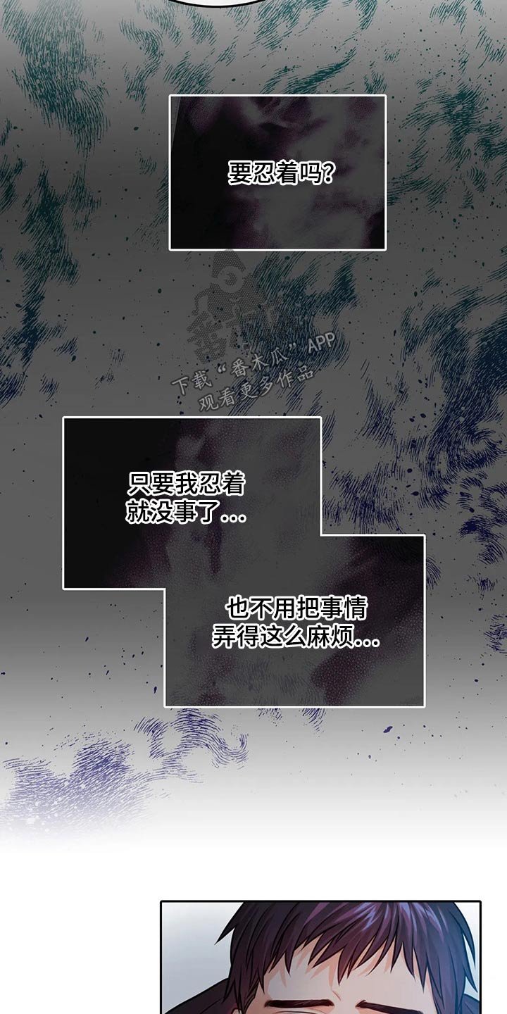 第50章：烟花秀【完结】