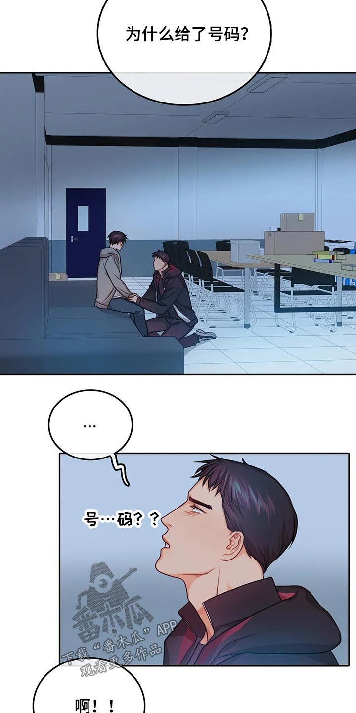 第50章：烟花秀【完结】