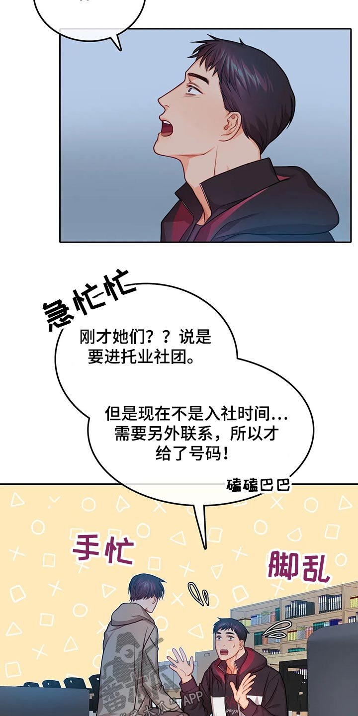 第50章：烟花秀【完结】