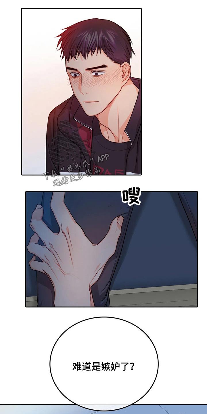 第50章：烟花秀【完结】