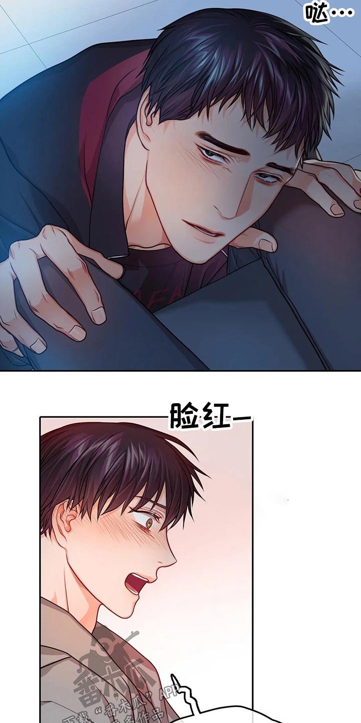 第50章：烟花秀【完结】