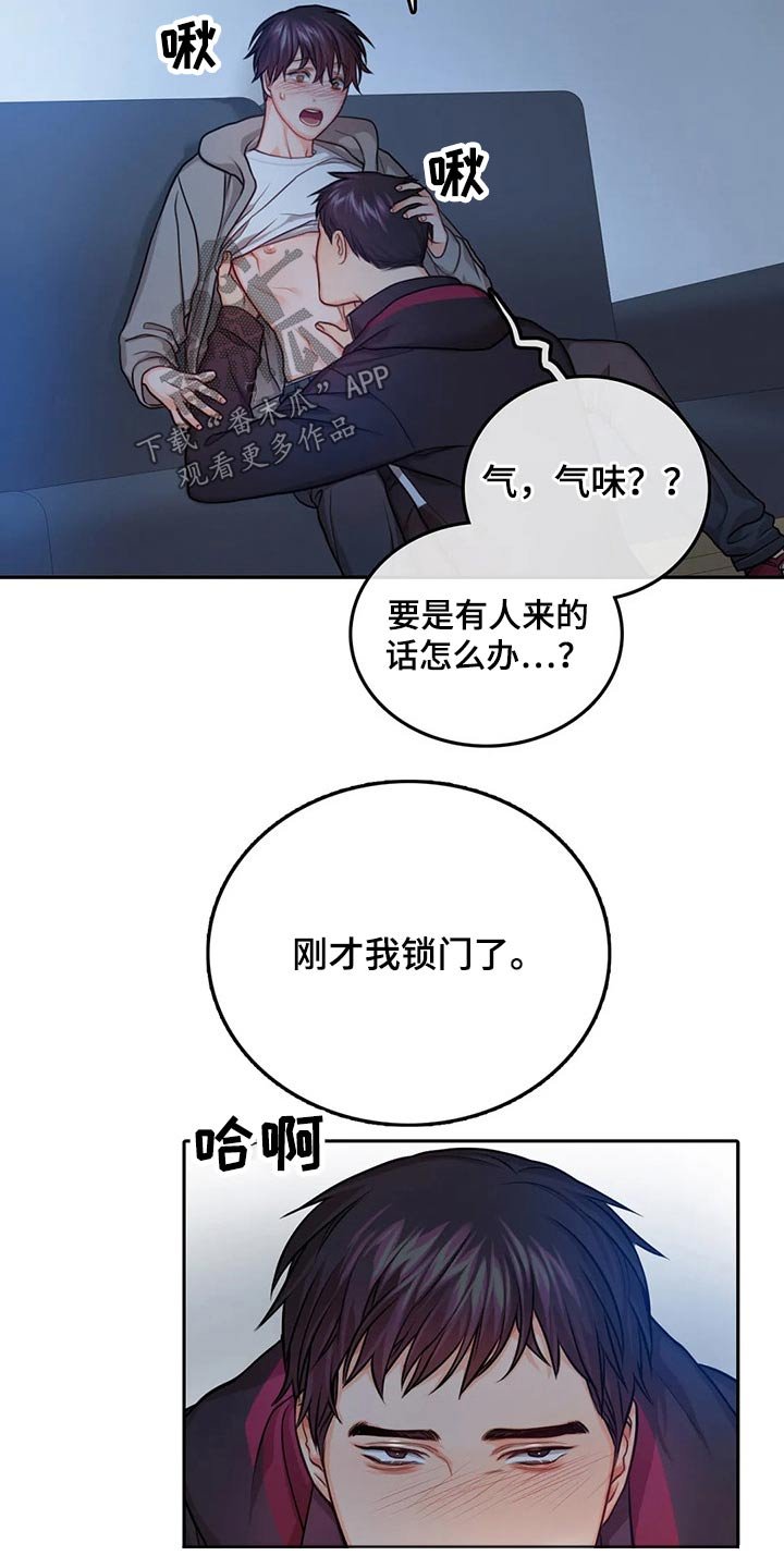 第50章：烟花秀【完结】