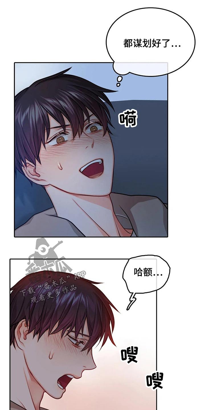 第50章：烟花秀【完结】