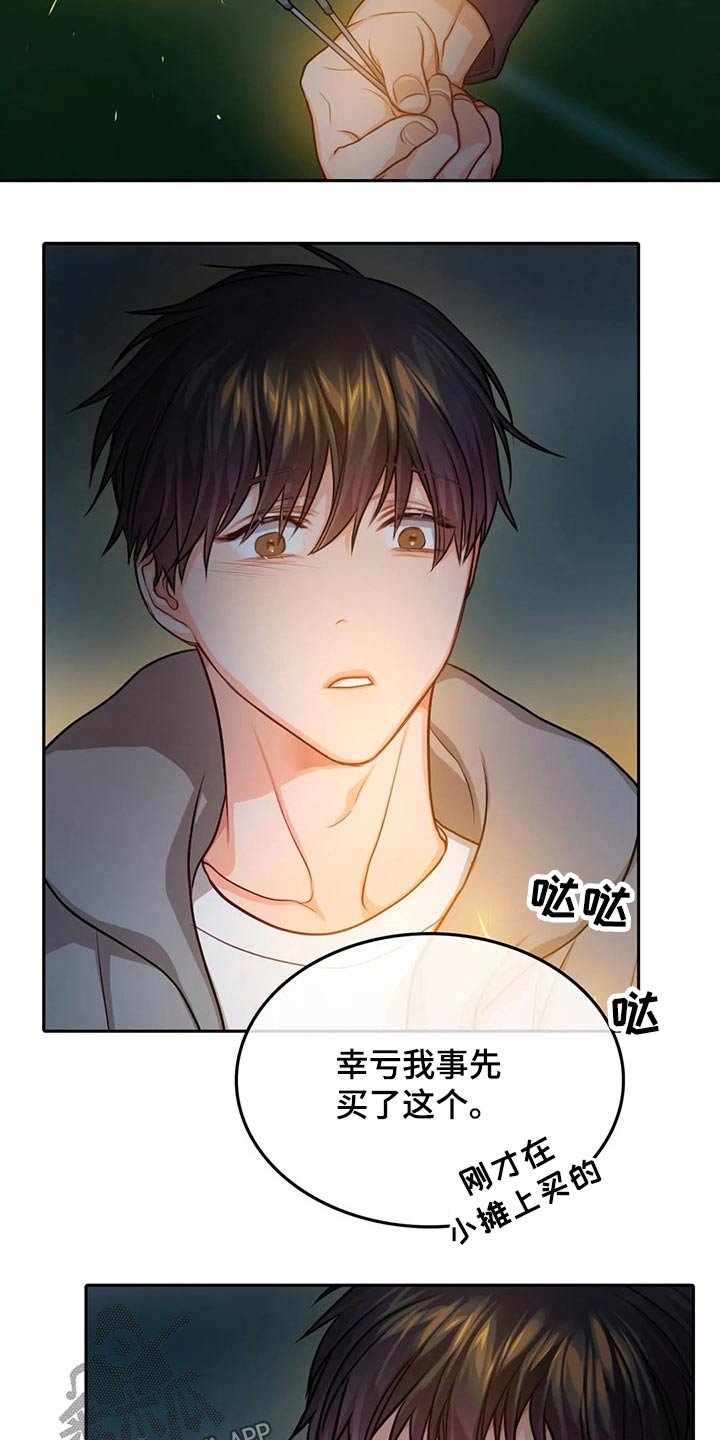 第50章：烟花秀【完结】
