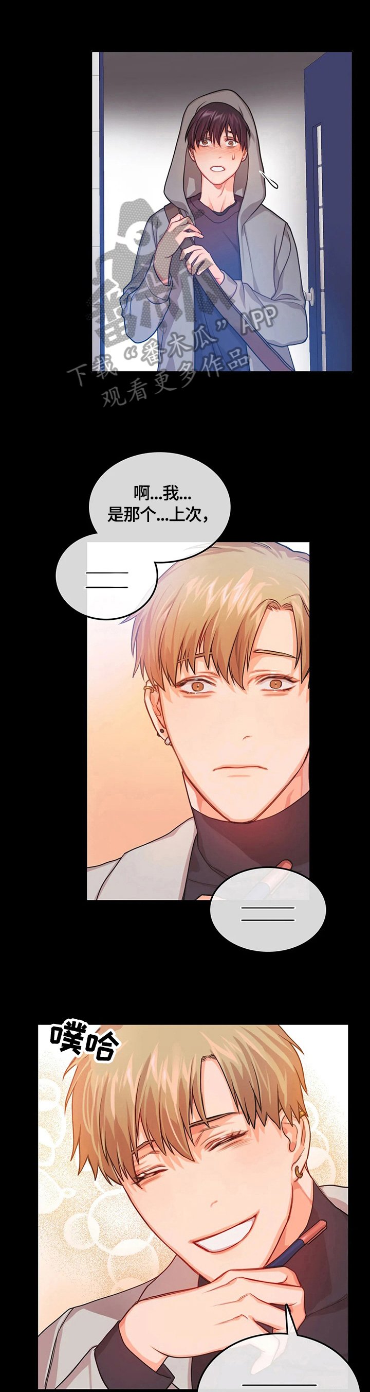 第6章：照顾