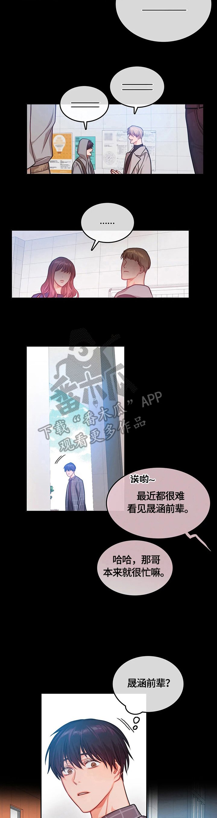 第6章：照顾
