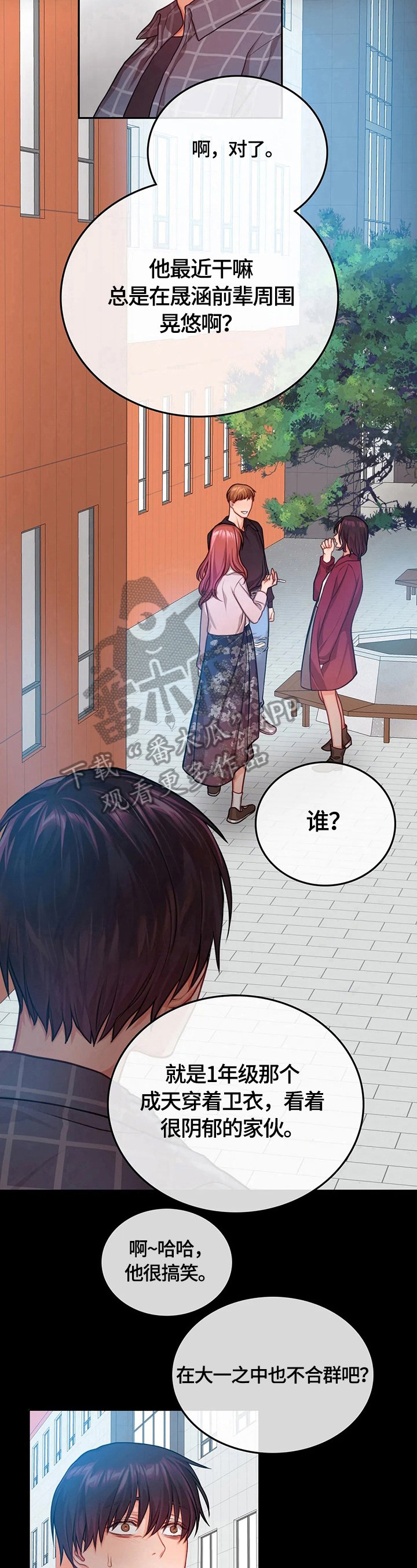 第6章：照顾