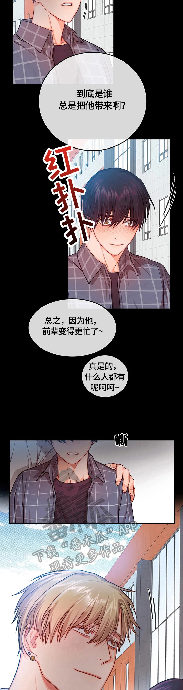 第6章：照顾