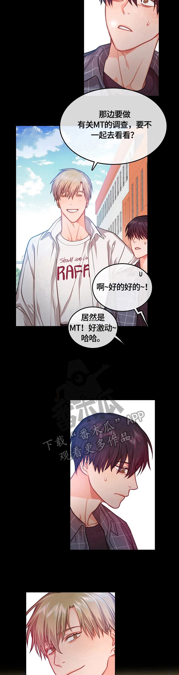 第6章：照顾