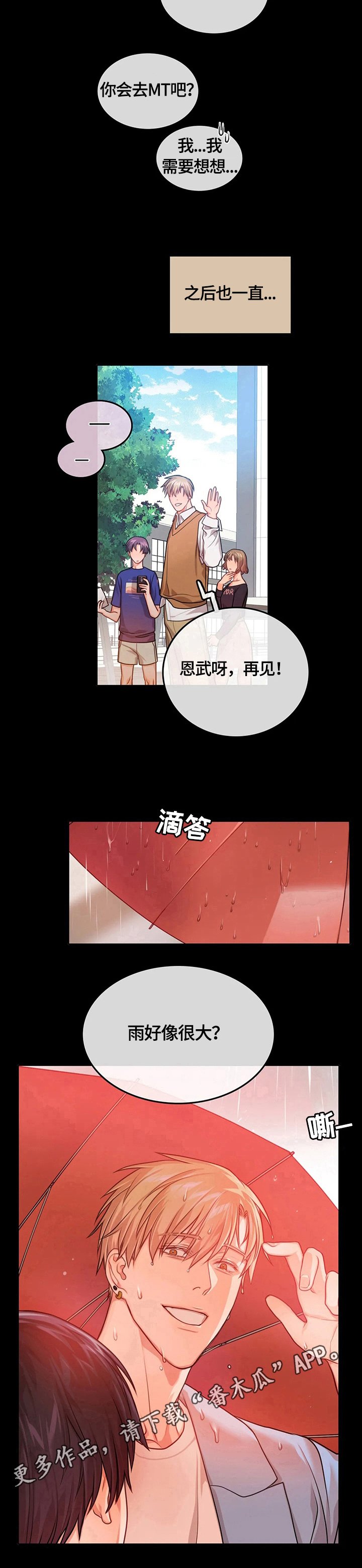 第6章：照顾
