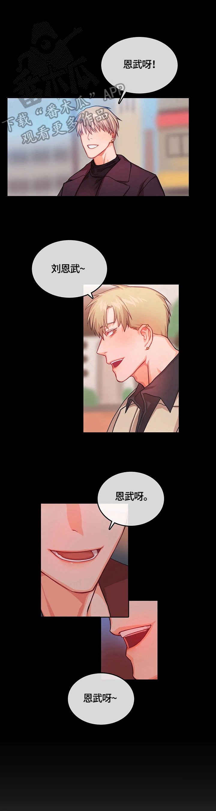 第7章：警告