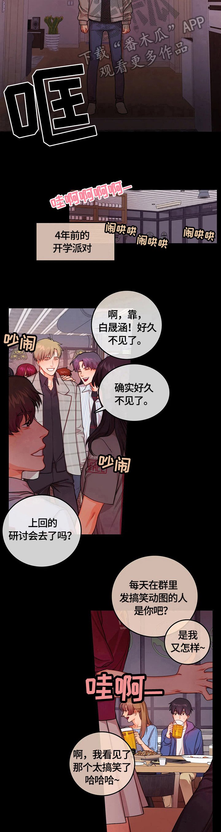 第7章：警告