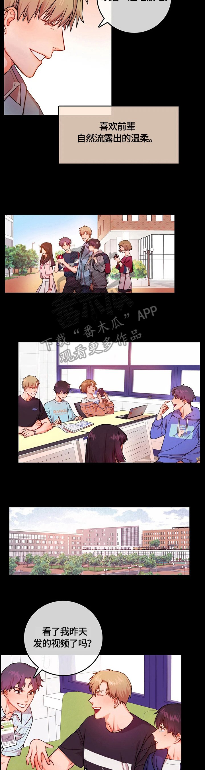 第8章：担忧