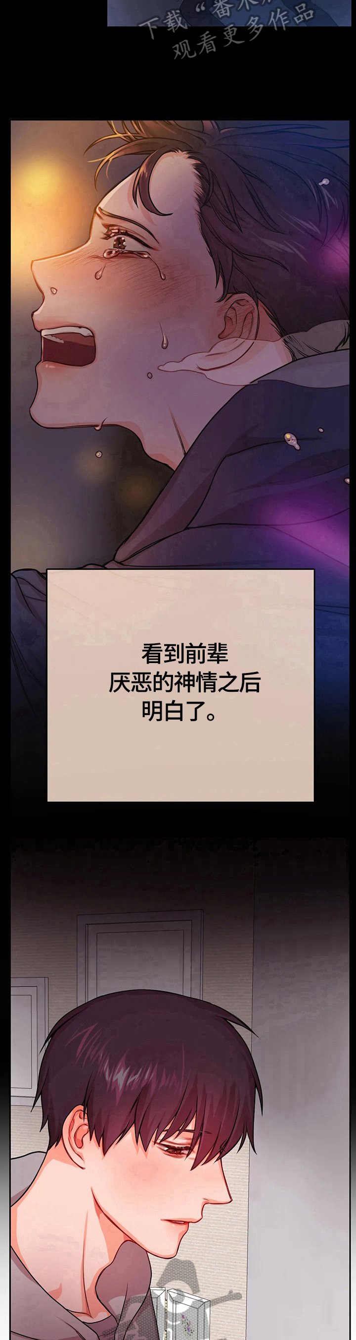 第8章：担忧