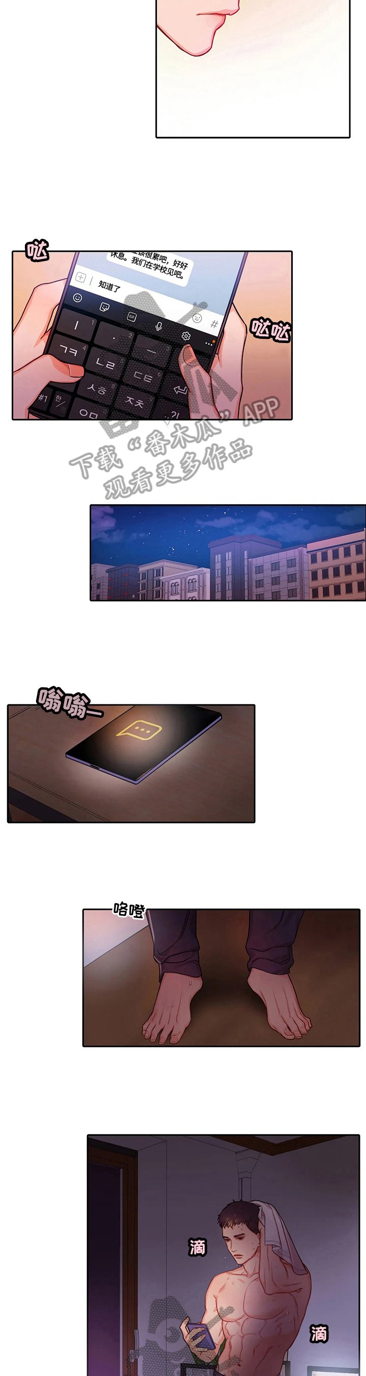 第9章：邀请