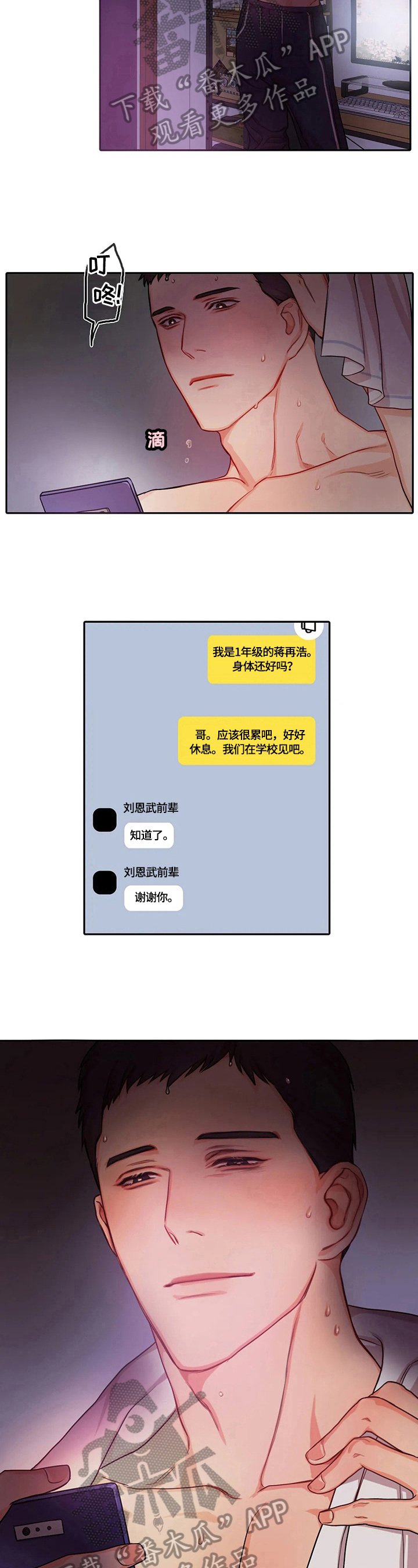 第9章：邀请