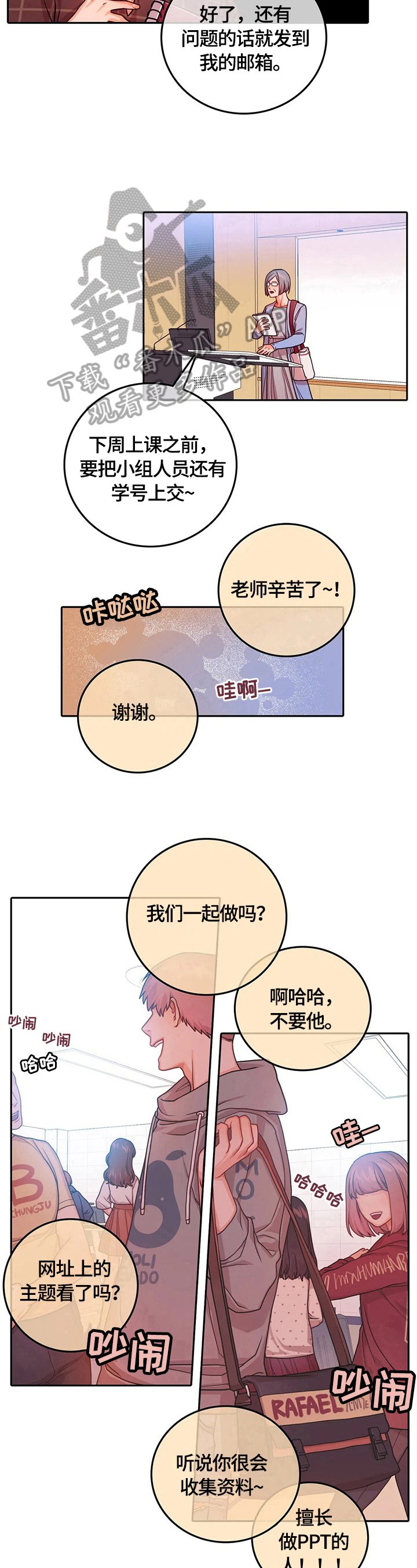 第9章：邀请