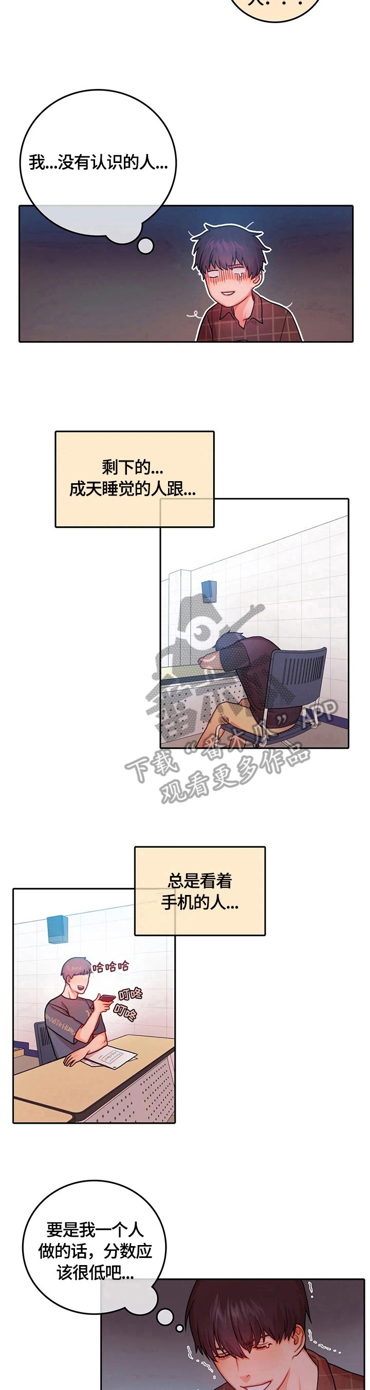 第9章：邀请