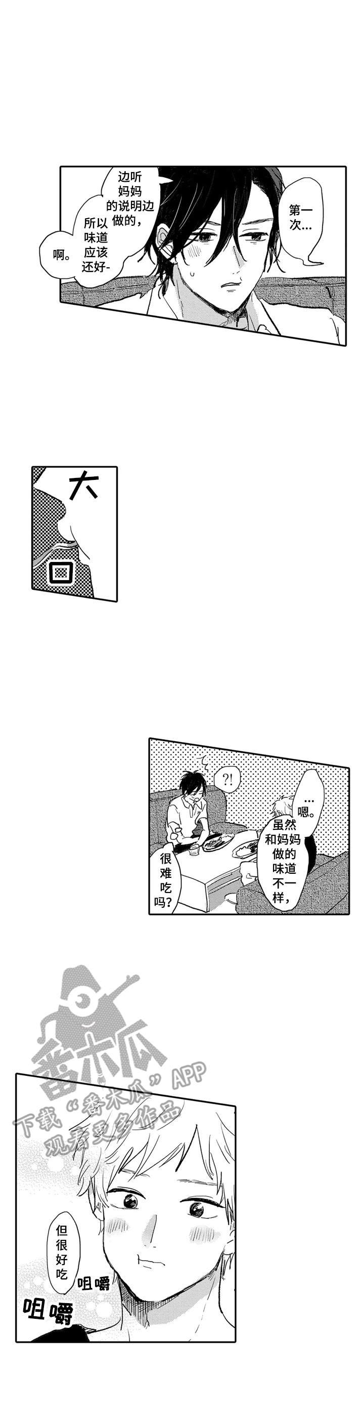 第12章：整理