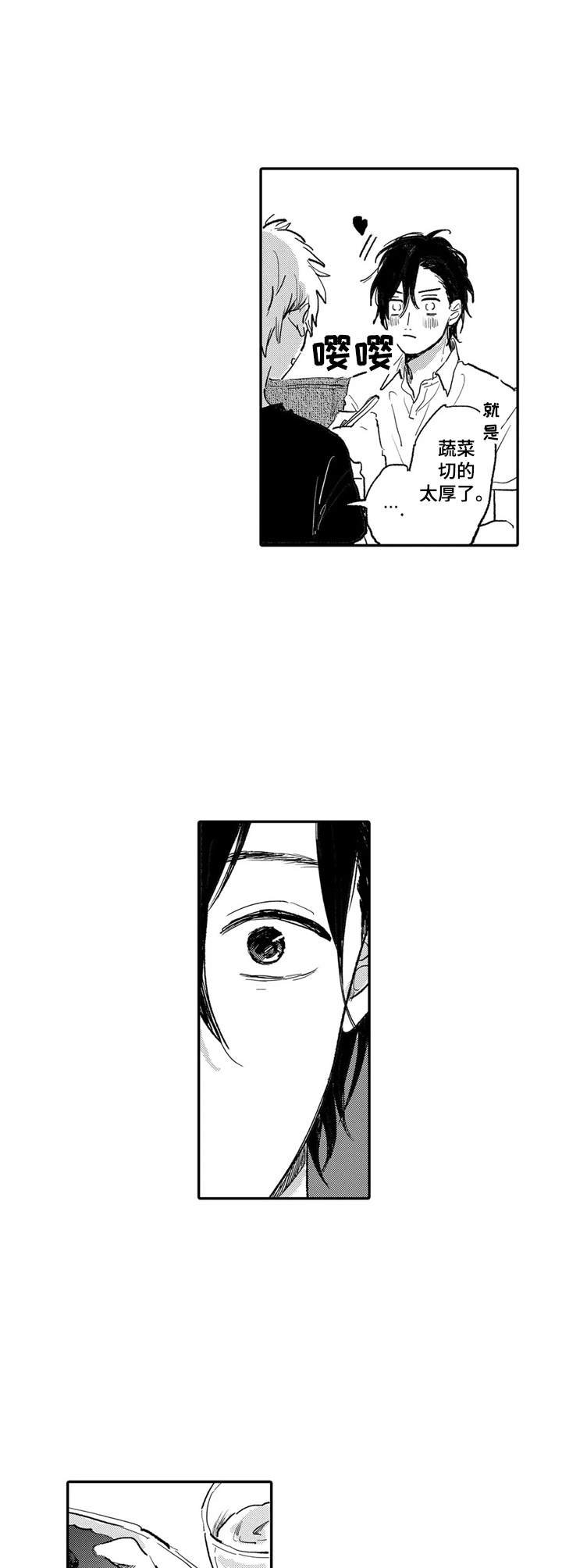 第12章：整理