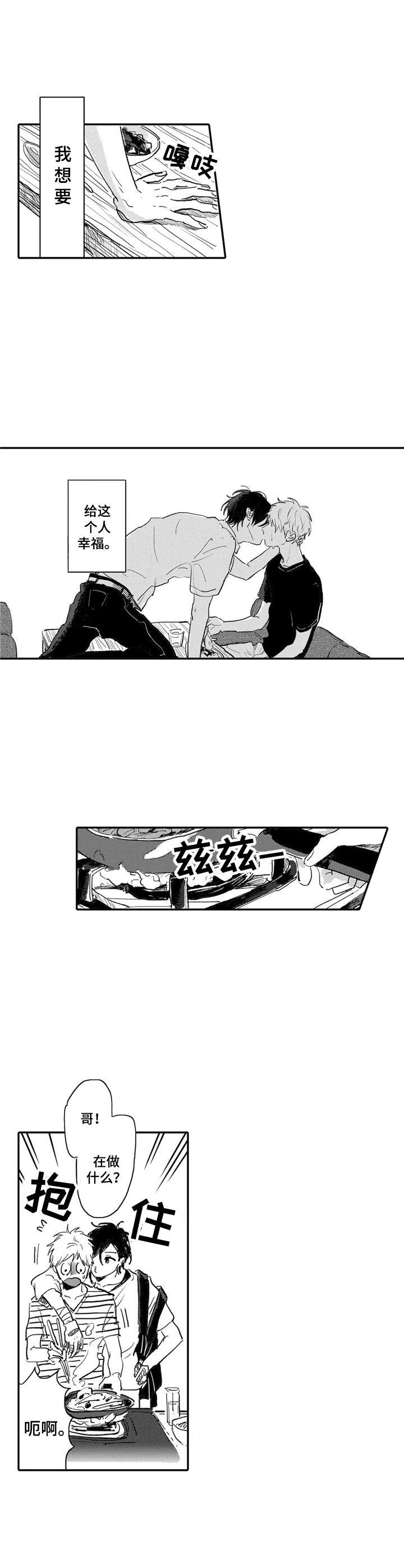 第12章：整理