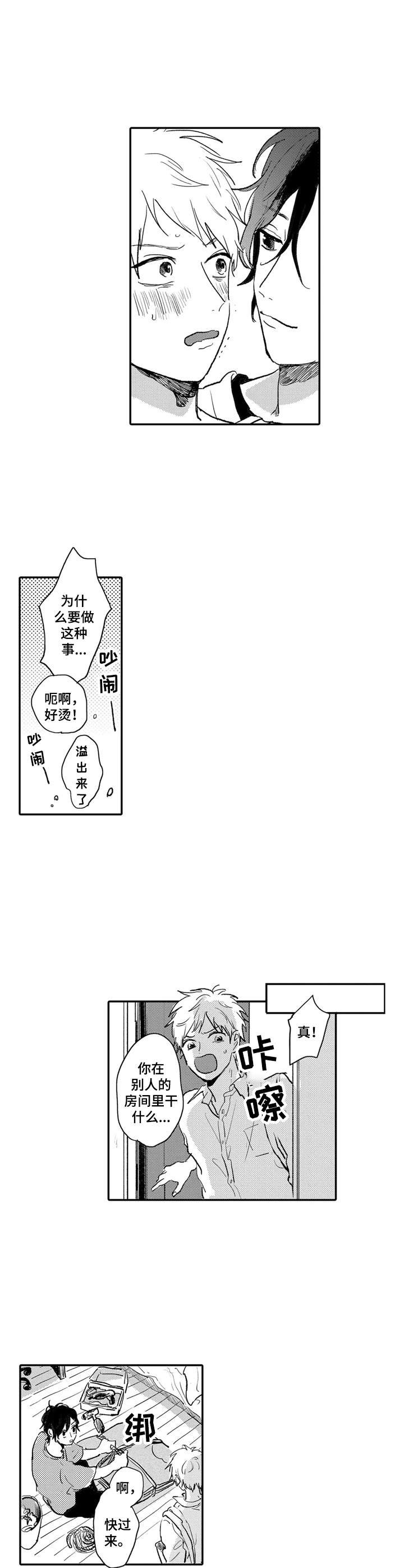 第12章：整理