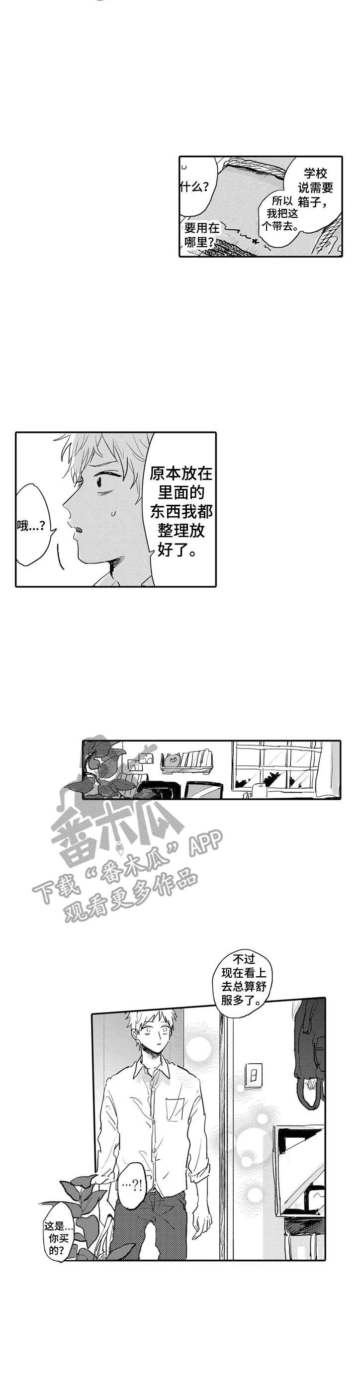 第12章：整理