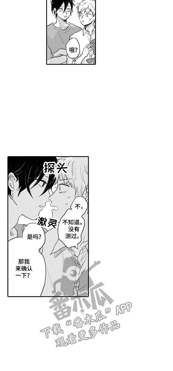 第12章：整理