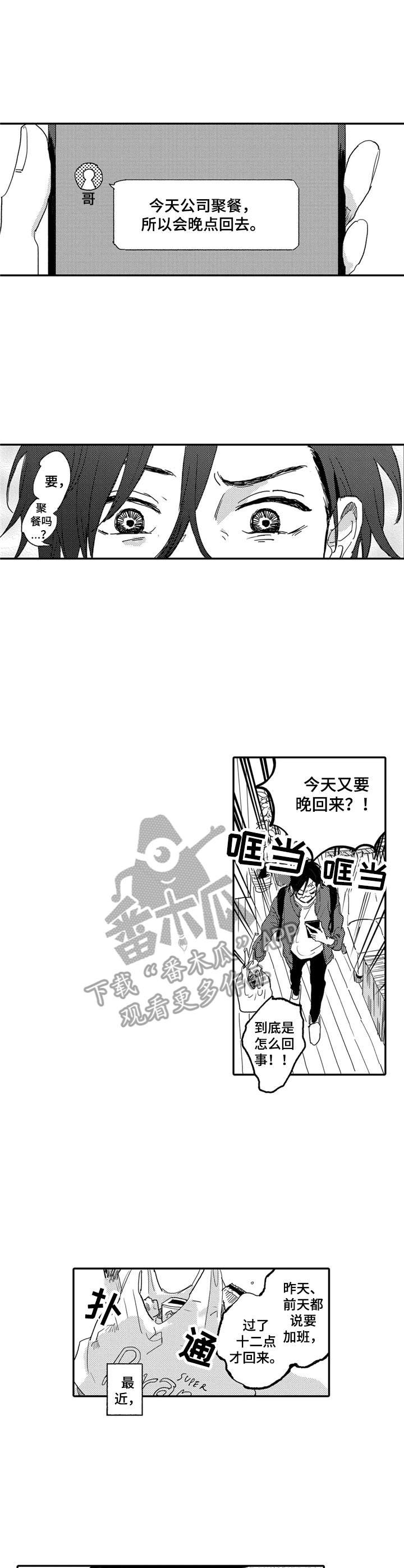 第14章：故意回避
