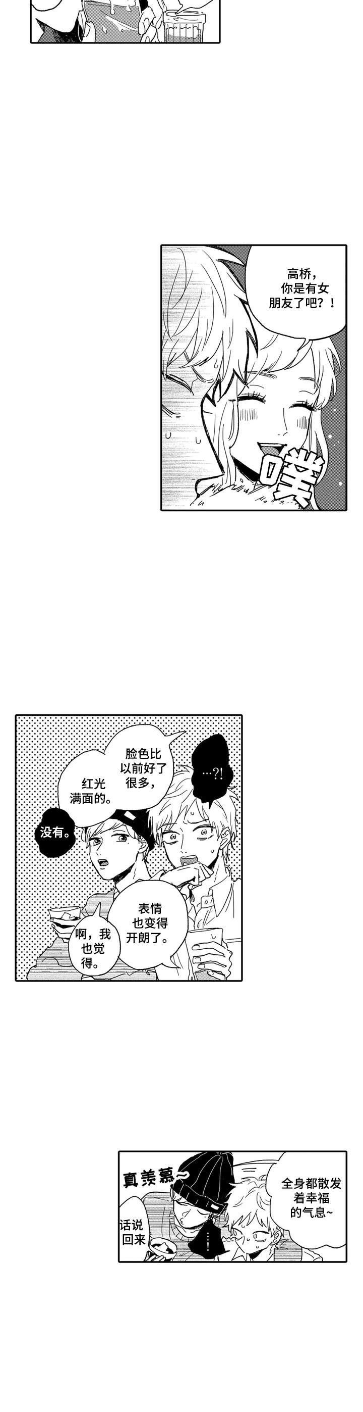 第14章：故意回避