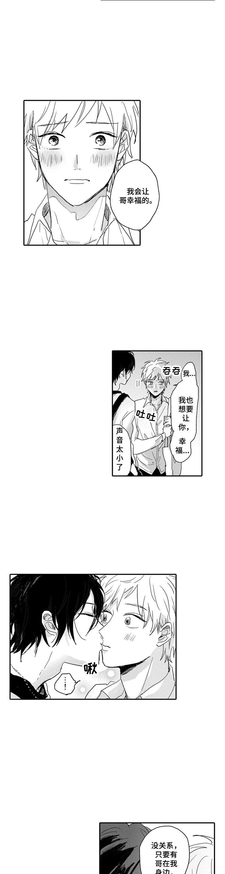 第18章：回家
