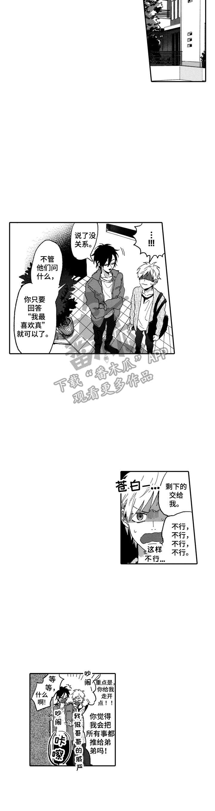 第18章：回家