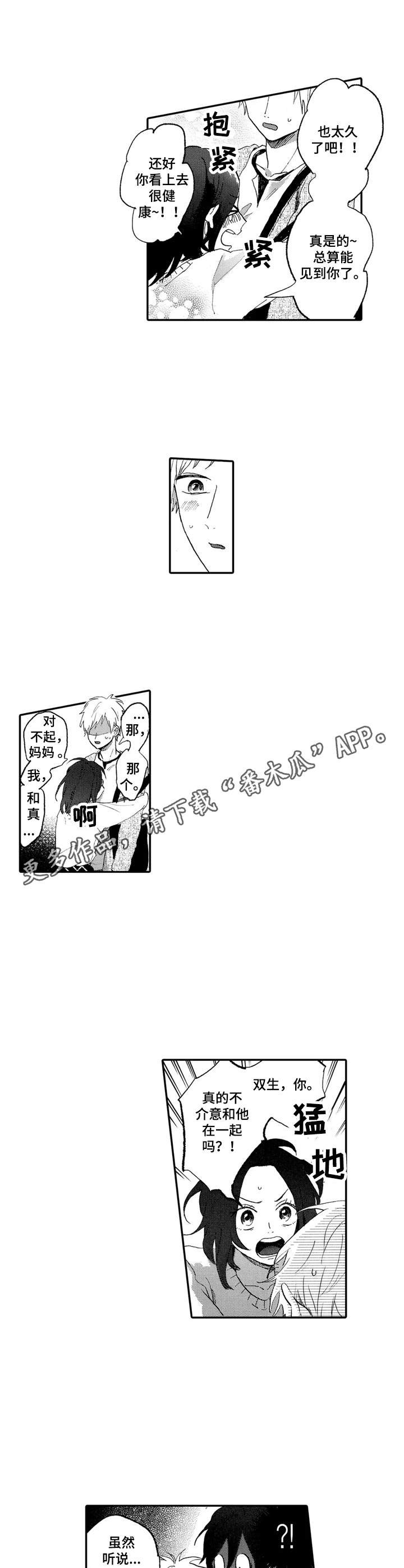 第18章：回家