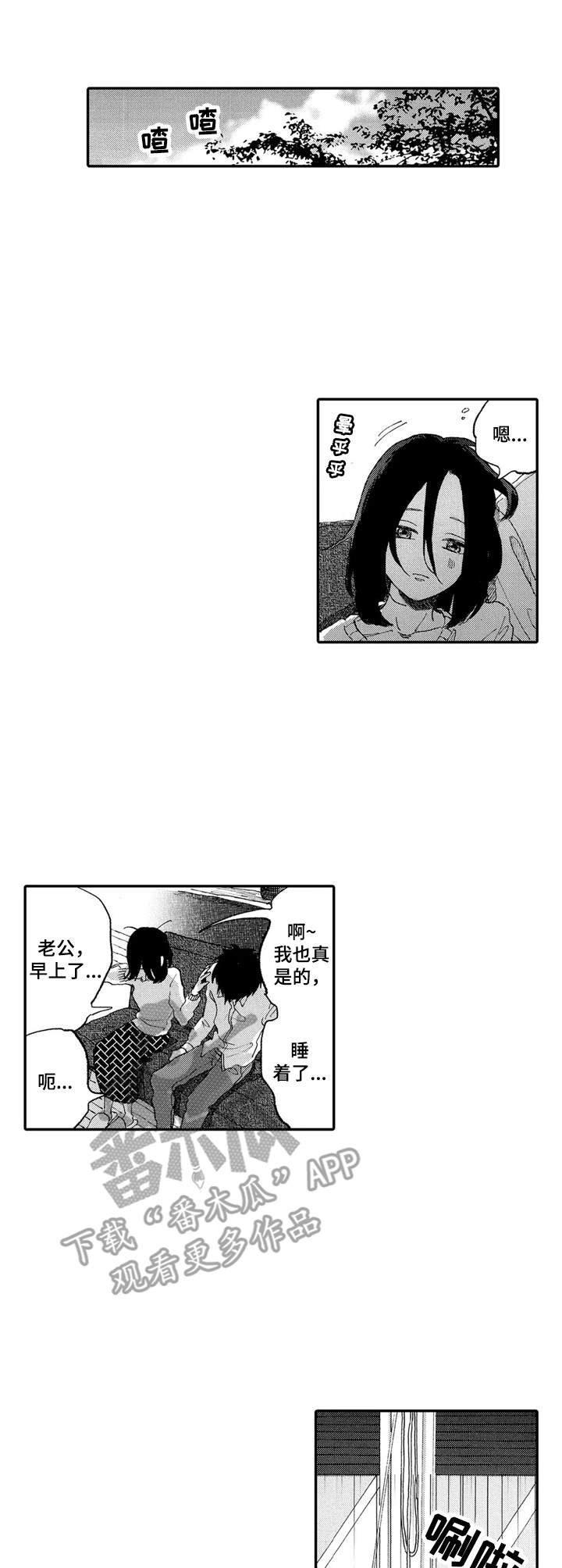 第19章：一家人
