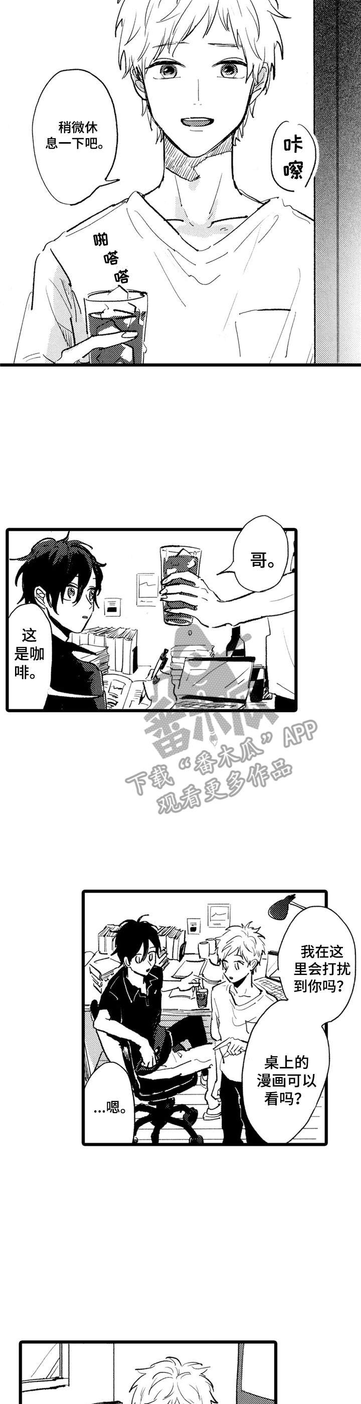 第19章：一家人