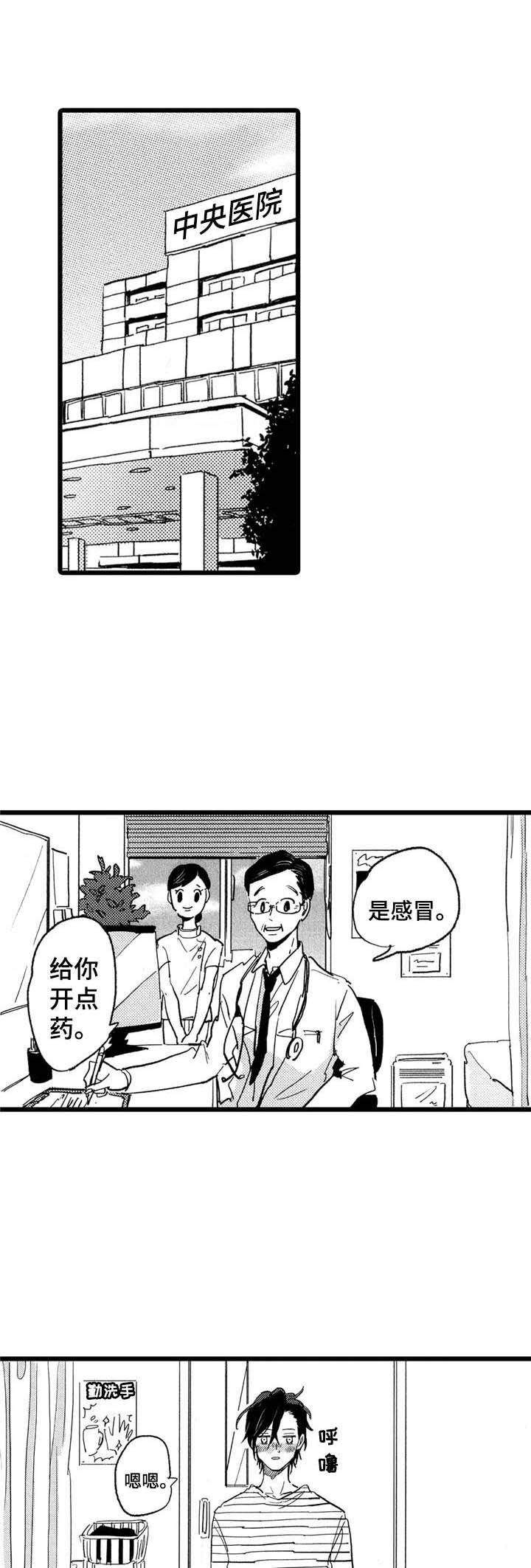 第21章：不够了解