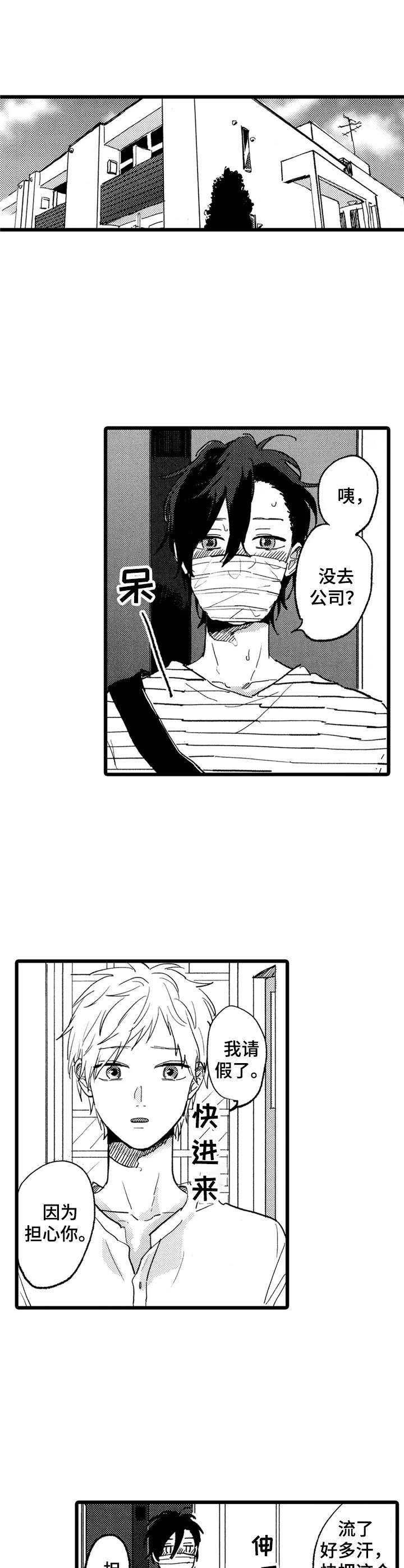 第21章：不够了解
