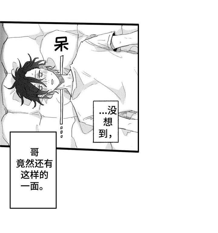 第21章：不够了解