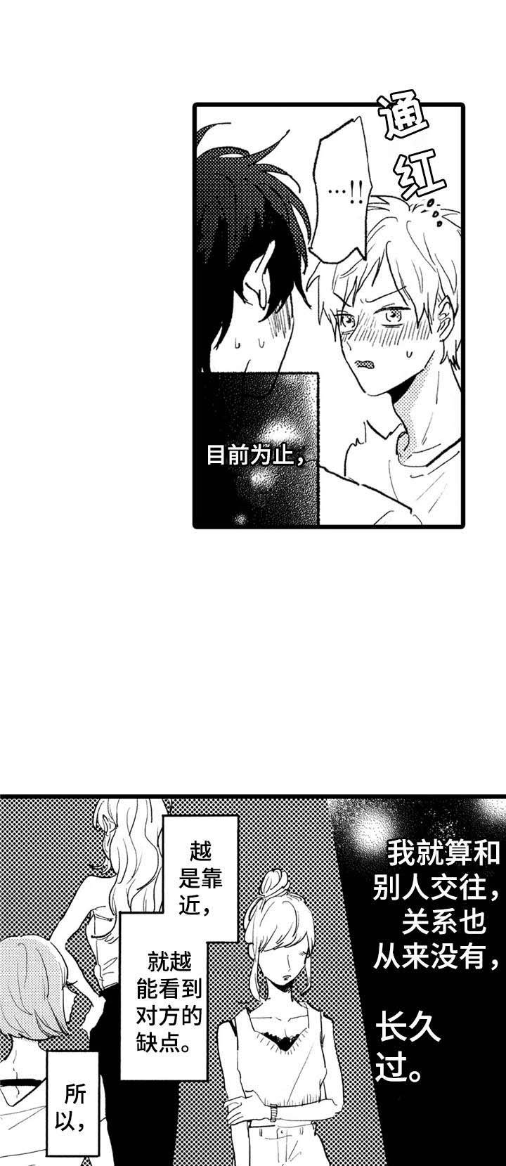 第22章：生病