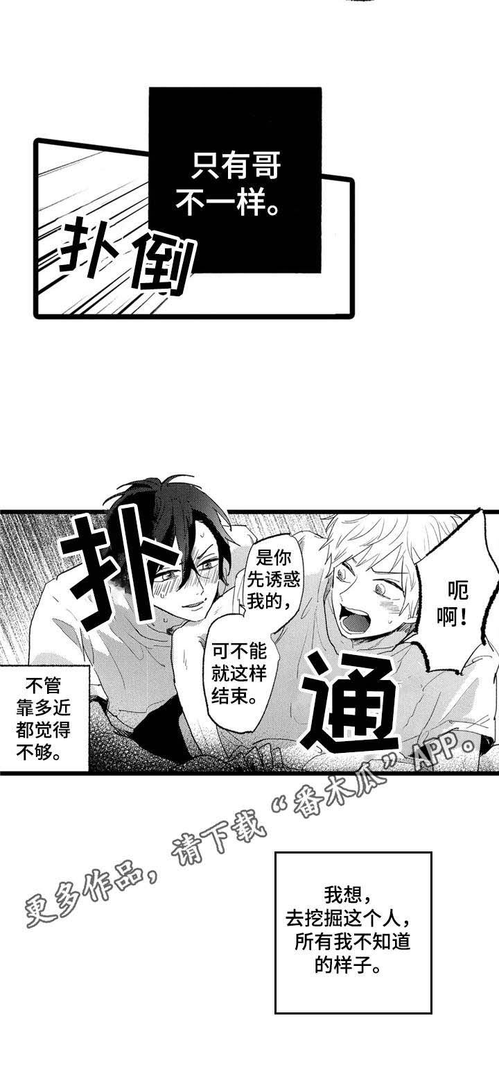 第22章：生病