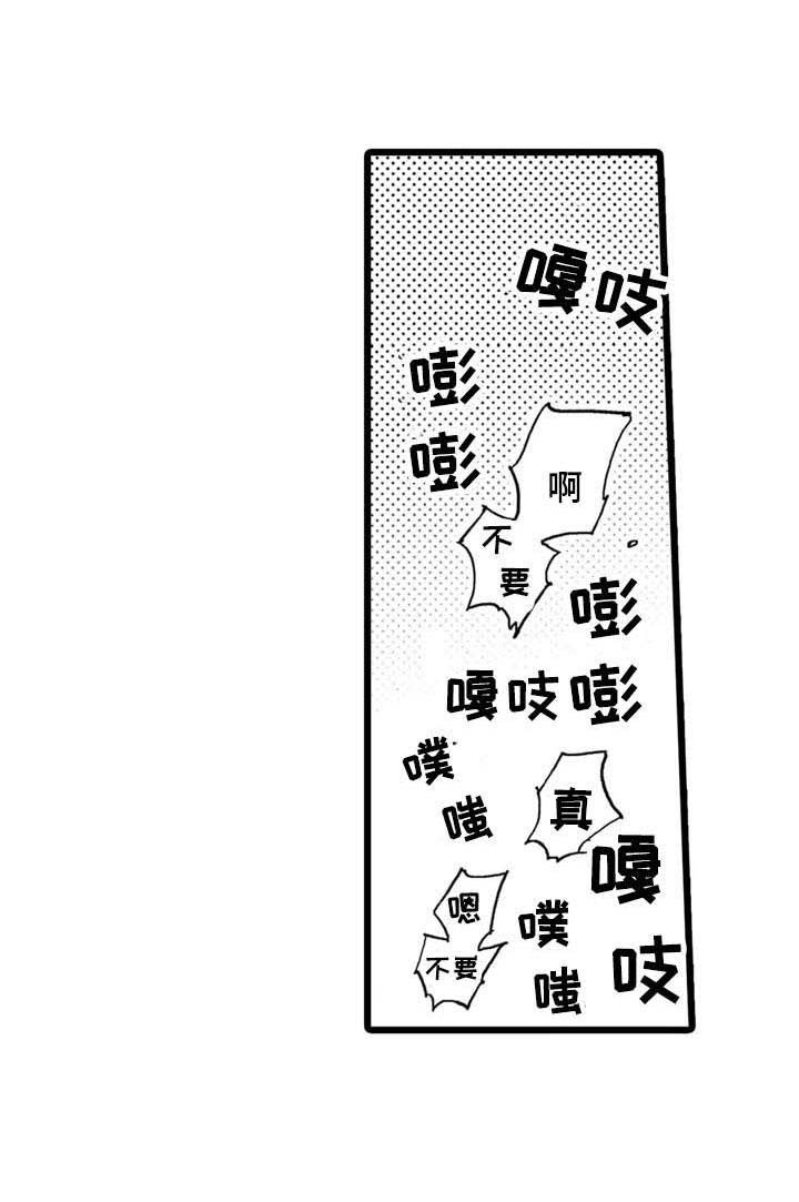 第22章：生病