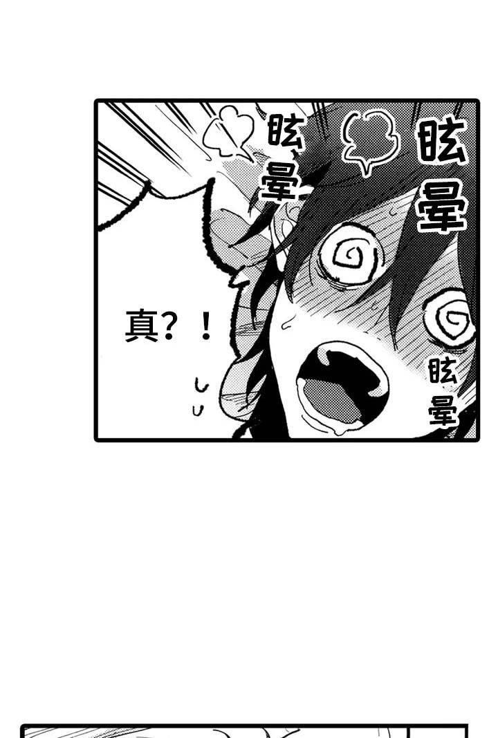 第22章：生病