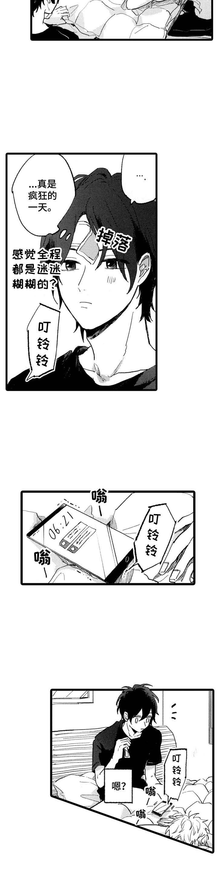 第22章：生病